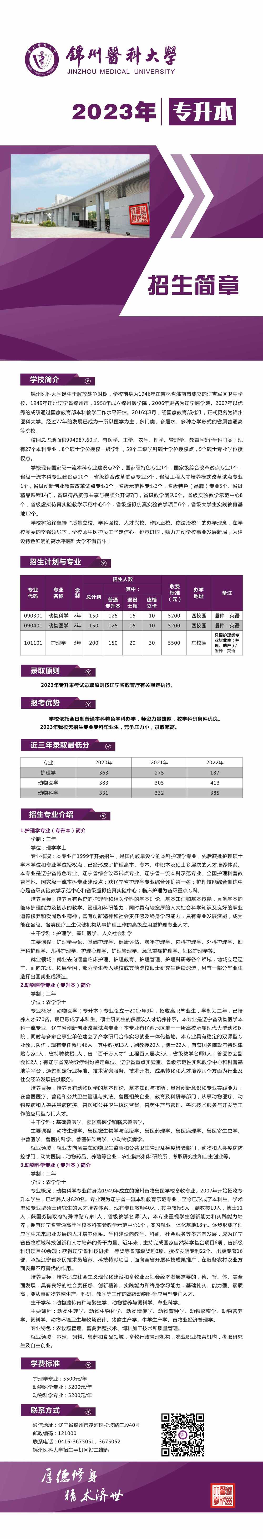 微信图片_20230426115822_pro.jpg